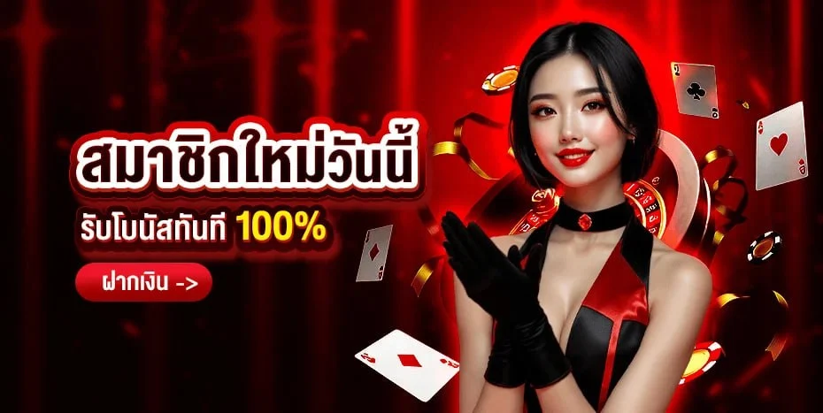 BETFLIK93