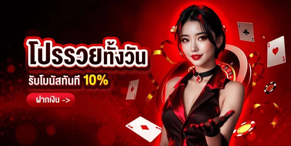 BETFLIK93