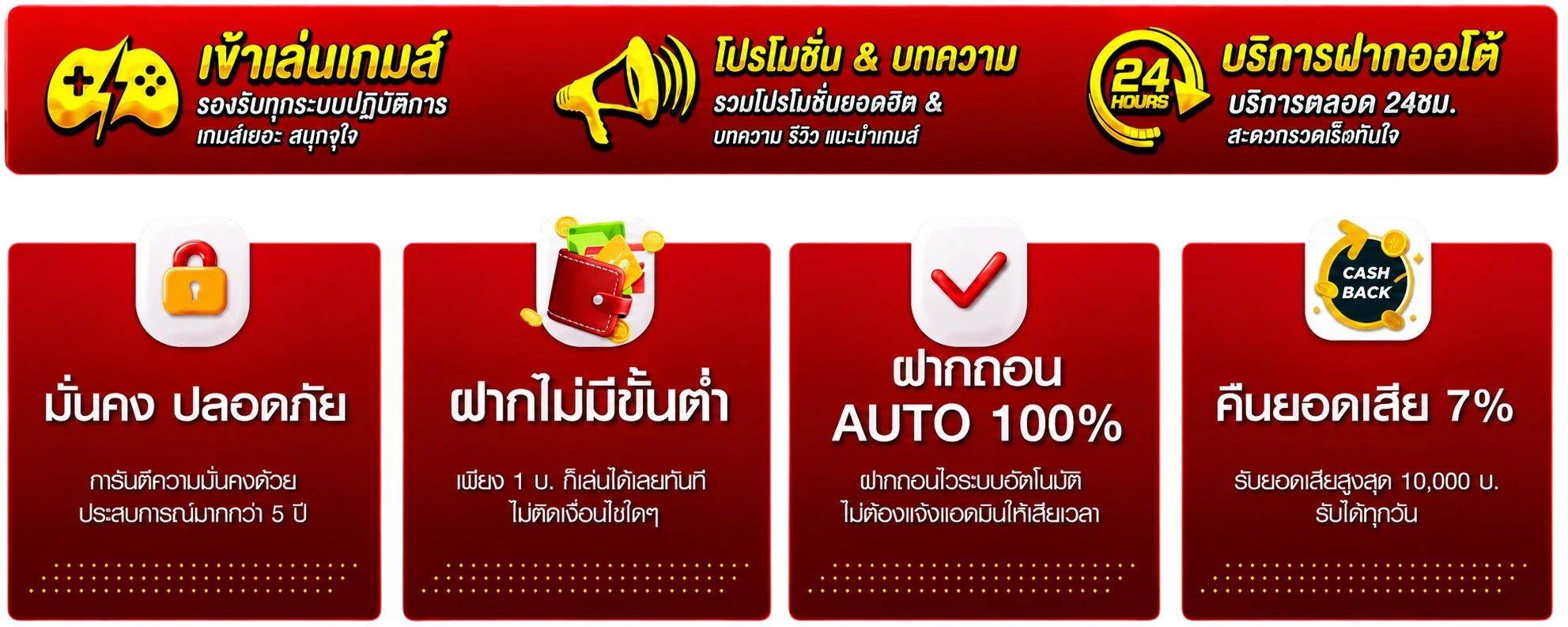 BETFLIK93