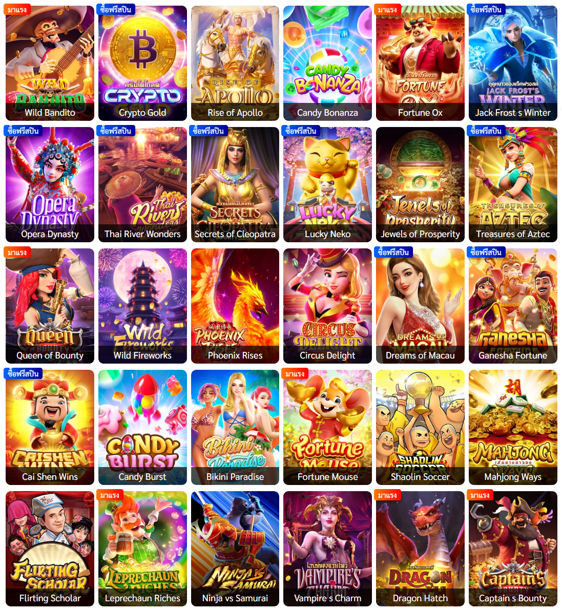 BETFLIK93