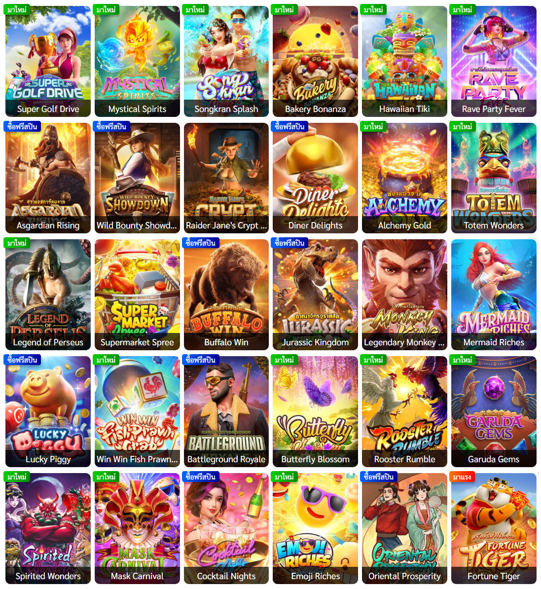 BETFLIK93